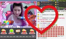 ❤❤笨笨小妞主播照片