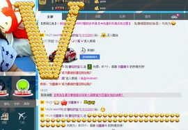 ♥任宝儿主播照片