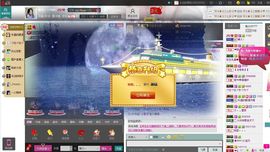 1105啊火。主播照片
