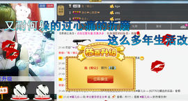 ♥寳❤主播照片