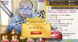 靠谱大哥**主播照片