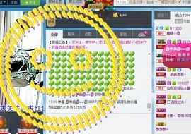 Ⅶゞ★小小主播照片
