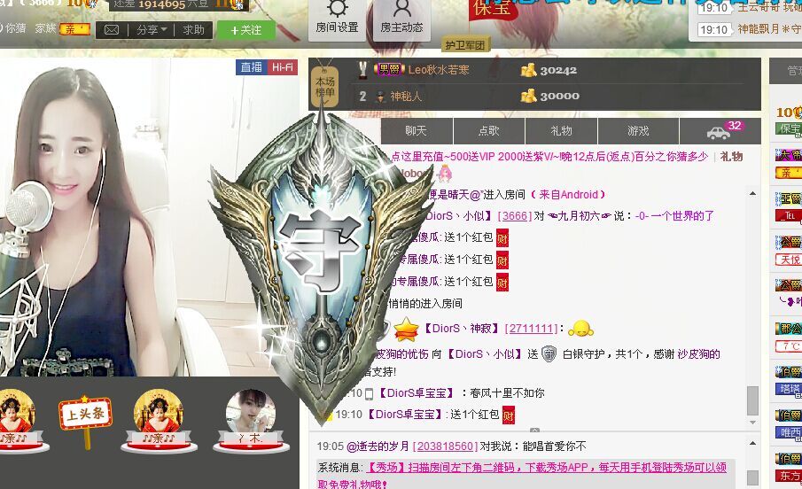 【DiorS丶小似】的主播照片