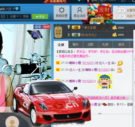 Ⅶゞ★小小主播照片