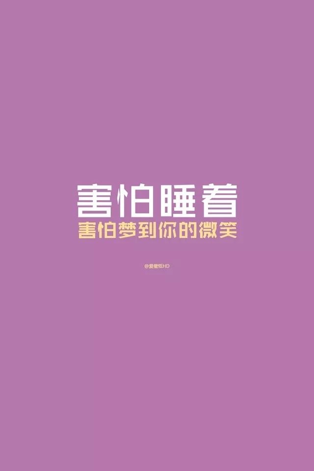 关于你的我的主播照片