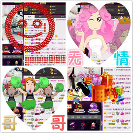 じ★ve筱↘熙主播照片