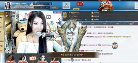Love❤慕欣..主播照片