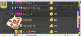 一秒钟の记忆主播照片