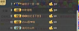 一秒钟の记忆主播照片