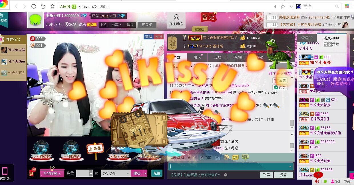 Ⅶゞ★小乐的主播照片