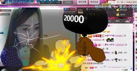✿湾湾✿主播照片