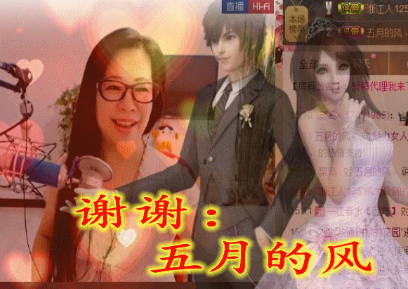 魅力女人唱民歌的图片