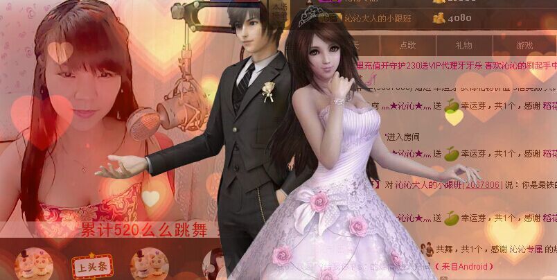 灬★沁沁★灬主播照片