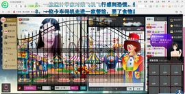 糖糖╮♫つ風ゝ主播照片