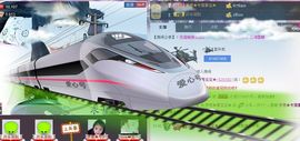 『馨』菇凉主播照片