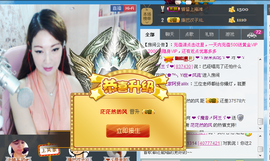 A.Lan★阿兰*主播照片