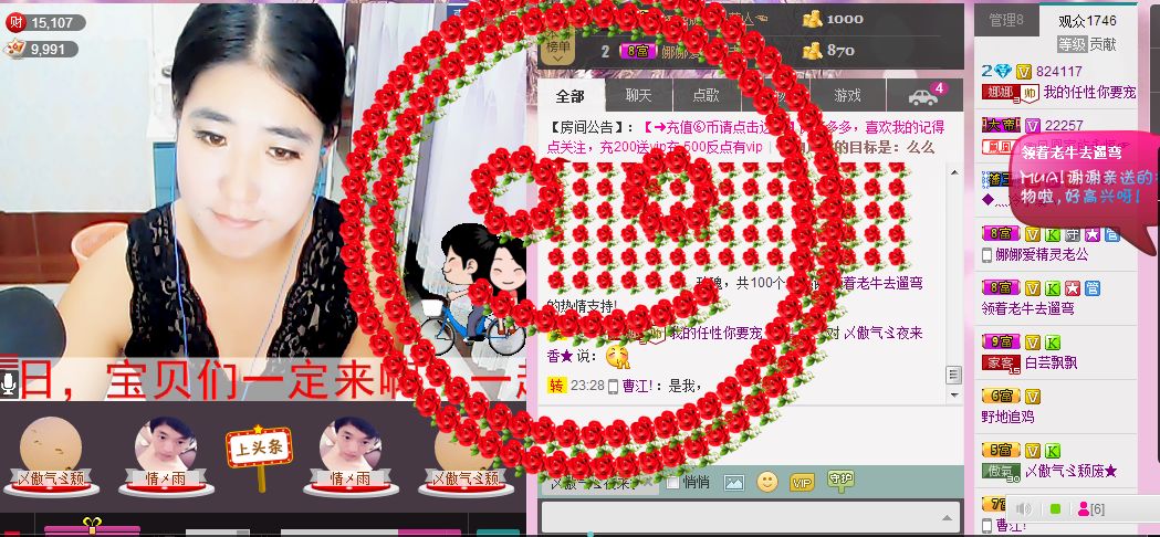 宝宝妈@主播照片