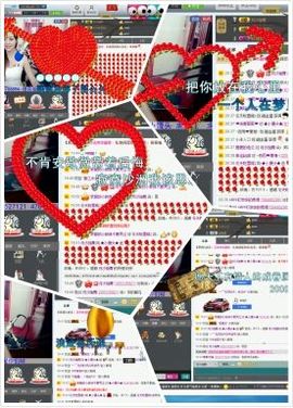 ★小馒头★主播照片