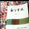 欧阳，海报