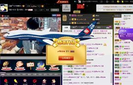 徐矗小号主播照片