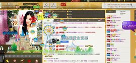 闭嘴。。主播照片