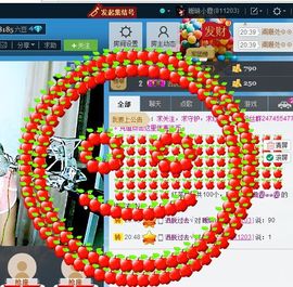 Ⅶゞ★小小主播照片