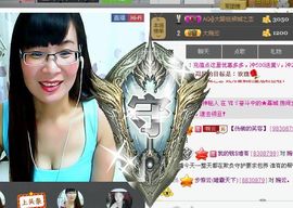 婉云👒欢快主播照片