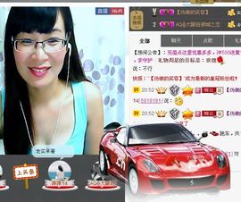 婉云👒欢快主播照片