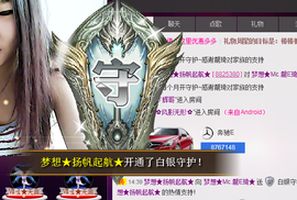 Mc龙e琦主播照片