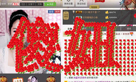 是我啊121主播照片