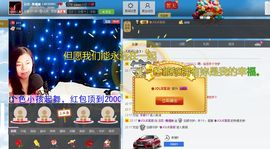 叩叩coco主播照片