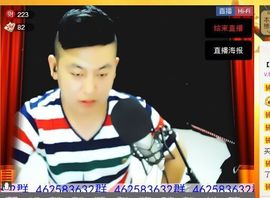 叩叩coco主播照片