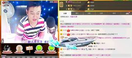 叩叩coco主播照片
