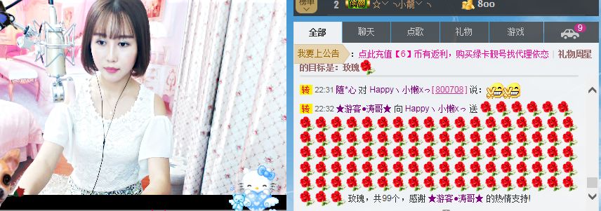 坛坛罐罐不能主播照片