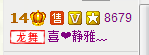 非本人哦主播照片