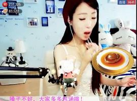 为爱♥♡灬停留主播照片