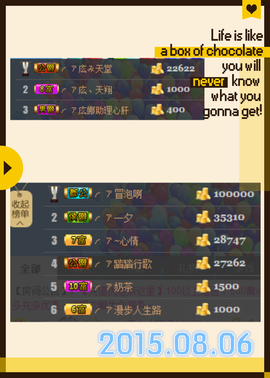 ╭ァ庅丶娜暂停播主播照片
