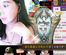新月非诚勿扰主播照片