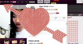 Mc龙e琦主播照片