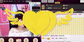 ♥悠悠❥吥乖♥主播照片