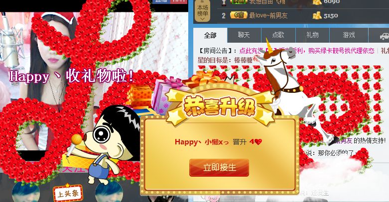 坛坛罐罐不能主播照片