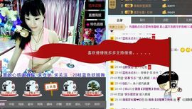 婲香小倩钢管舞主播照片