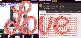 Mc龙e琦主播照片