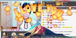 微媣~主播照片