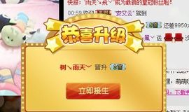 ↘雨天﹀主播照片