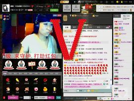 錵錵丶东北姑娘主播照片