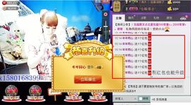 靠谱大哥**主播照片