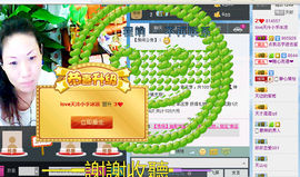 love舞动小手主播照片