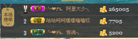 搜70888关注我哦主播照片