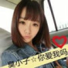 待我長髮及腰我嫁你可